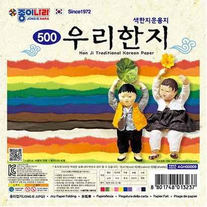 종이나라 종이나라 500매우리한지 / 학습준비물 종이접기 미술준비물 색상지 학접기