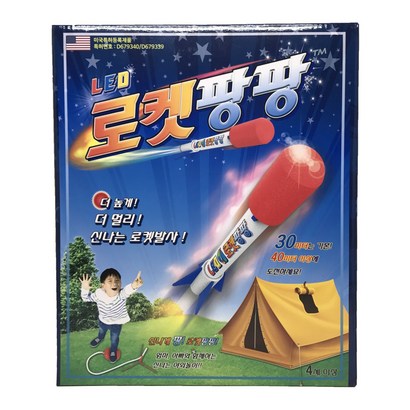 플레이360 로켓팡팡 ED 로켓