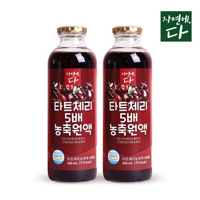 자연에다 타트체리 5배 농축원액
