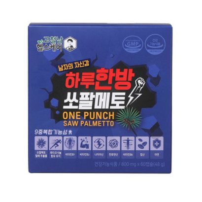 고철남헬스케어 하루한방 쏘팔메토 남성종합영양제 리뷰후기