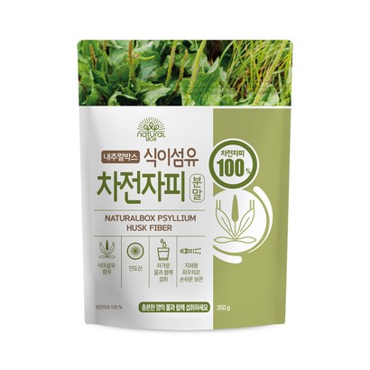 내추럴박스 _ 식이섬유 차전자피 분말 1개