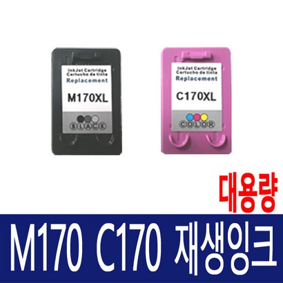 삼성 170 / C170 잉크 SCX1360 SCX1365 S-J1760FW J1760 환 INK-170 INK-C170