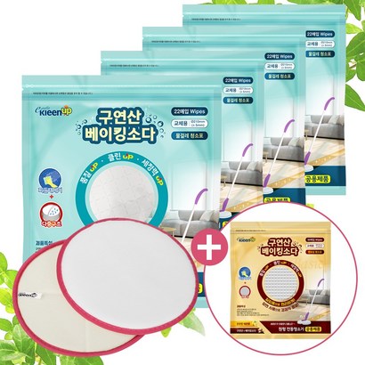 에파타 3겹 프리미엄 구연산 베이킹소다 원형 물걸레 청소포