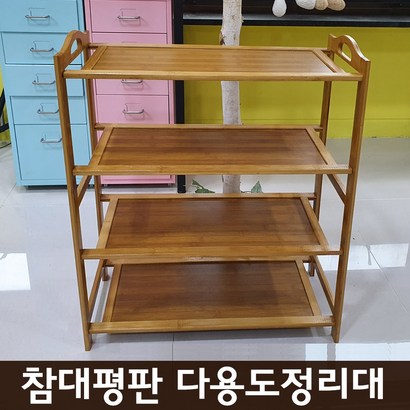 승전유통 다용도정리대 신발정리대 신발정리함 수납장 선반