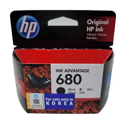 H DeskJet Ink Advantae 3835 정품잉크 표준용량 검정 480매