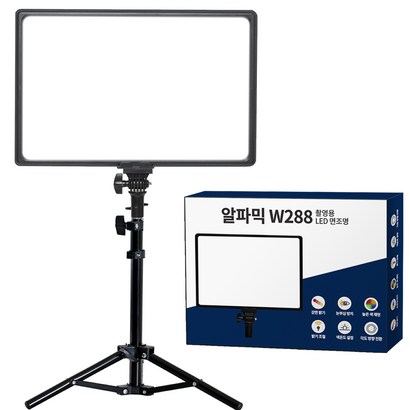 알파믹 유튜브 촬영용 메인 ED 면 조명 유튜브 스트리밍 지속광