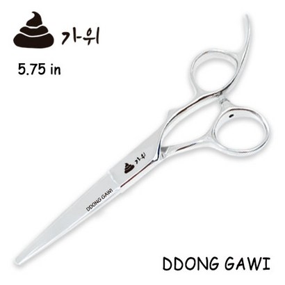 국산 미용가위 575인치 전문가용/입문자용 리뷰후기