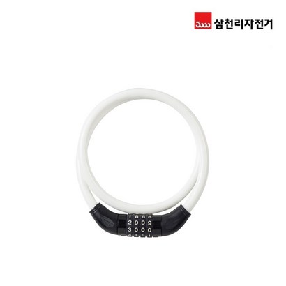 삼천리 4단 컬러 번 변경형 자전거 잠금장치 중
