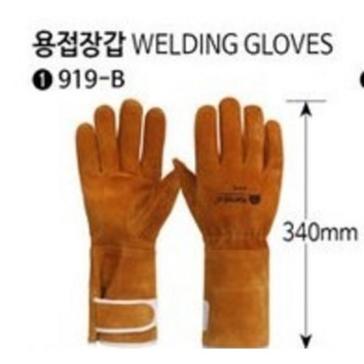 카멜로 용접 캠핑 샌딩 장갑