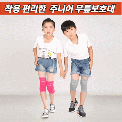인라인 줄넘기 스케이트보드 7세 10세 자전거 보대 어린이 주니어 아동 롱보드보대 초등생 스키 등산 아대형 무릎보대