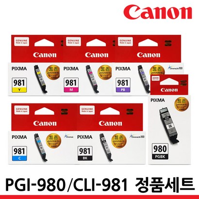 캐논 정품잉크 I-980 6색세트 TS8190 TS8195 TS9590 8290