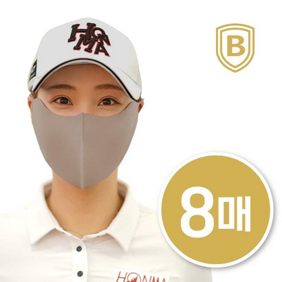 8매 비블럭 UV 자외선 차단 골프 스포츠 운동 얼굴햇빛가리개 마스크