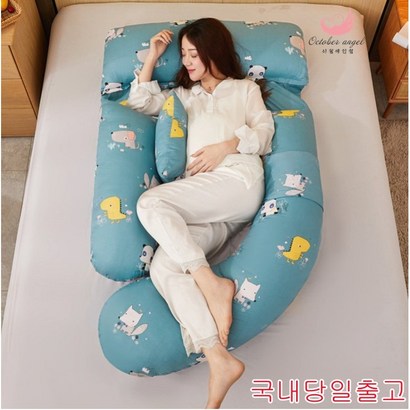 October Ane 임산부아꼬모베게 임산부 바디필로우레그필로우 바디필로우커버