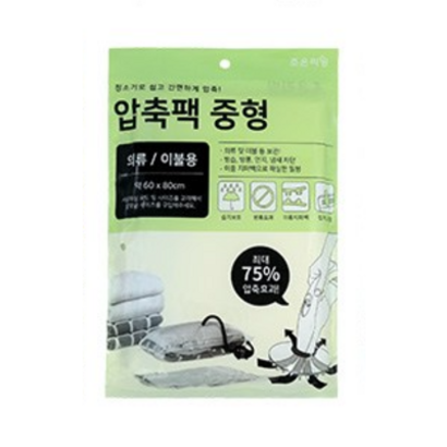 조은리빙 이불압축 중형 벨브형 랜덤 발송 리뷰후기