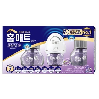 홈매트 리퀴드 홈솔루션 훈증기 라벤더 리필 45일 리뷰후기