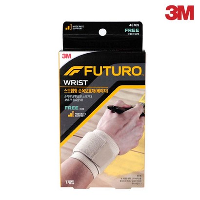 3M FUTURO 후투로 스트랩형 손목보대 프리사이즈 관절보 리뷰후기