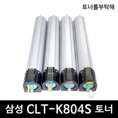 CT-804S 삼성재생토너 S-X3320NR S-X3820NR