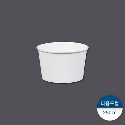 250cc 종이용기-무지 500개 리뷰 후기