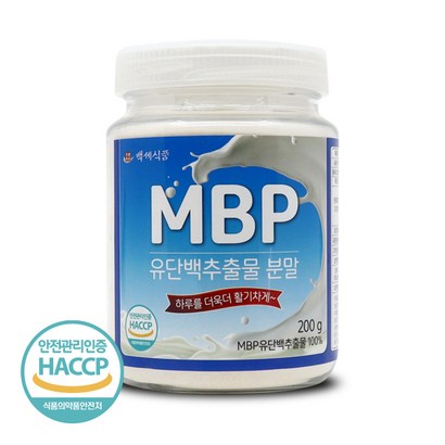 백세식품 B 유단백추출물분말 HACC 인증제품