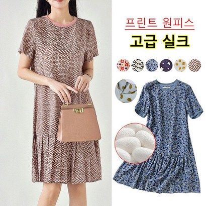 여성 프린트 원피스 a라인원피스 플라워 원피스 새틴 프린트원피스