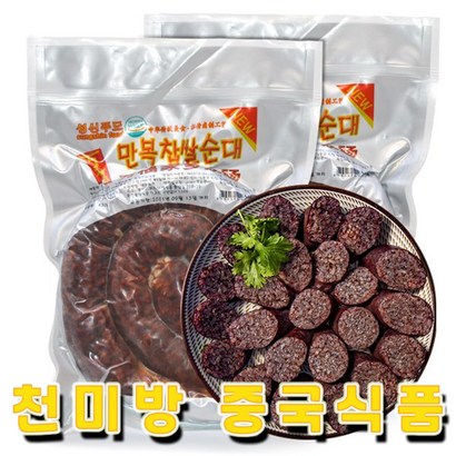 순신무역 만복찹살순대 1봉