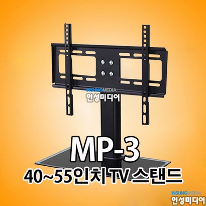 -3 ED/CD TV 4055인치 가정용 TV 스탠드