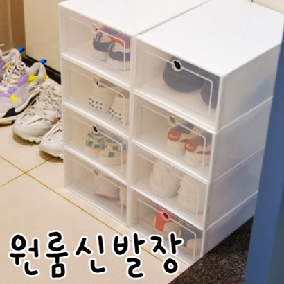 러뷰리 신발정리함 신발정리대 슈즈케이스 원룸 현관 조립식
