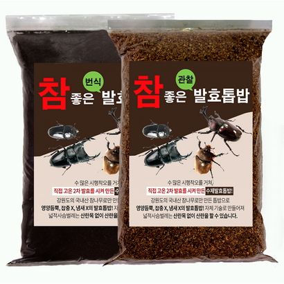 곤충프라자 참 좋은 발효톱밥 먹이용 리뷰후기