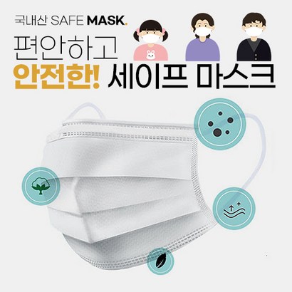순수라인 덴탈마스크 50매 리뷰후기