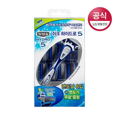 쉬크 하이드로5 면도기1 면도날8입