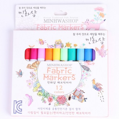 바오바론 패브릭 마카 8색 12색 에코백 의류용 천 전용 사인펜 무료스티커 증정