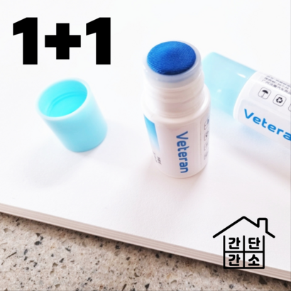 간단간소 택배 송장 주소 지우개 감열지 영수증 라벨지 리무버 개인정보보 스탬프