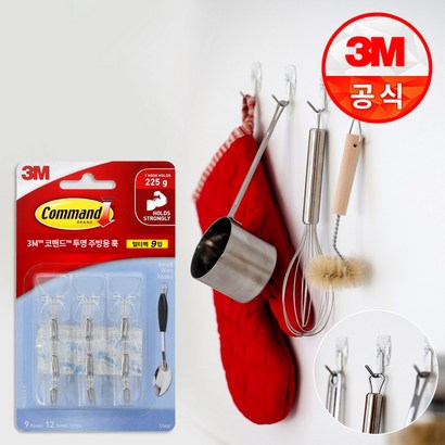코맨드 투명 주방용 훅 9개입 멀티