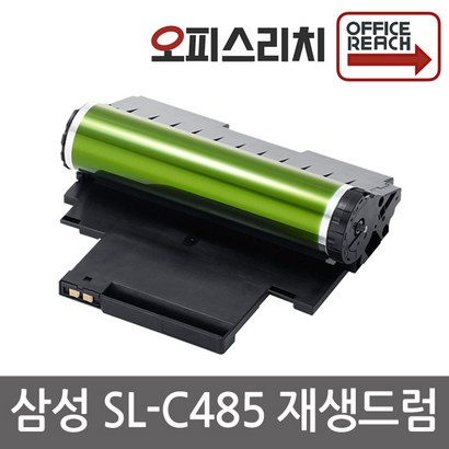 삼성 S-C485 재생드럼 CT-R405 R404 R406