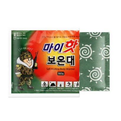 마이핫 보온대 군용 핫