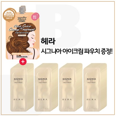 퀵 브라운 2개 구매시 헤라 시그니아 아이크림 파우치 80매