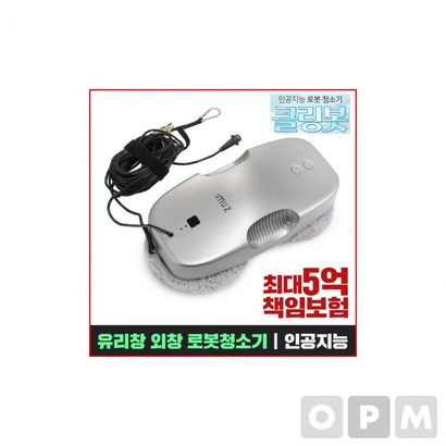아이뮤즈 유리창 로봇청소기 CinBot