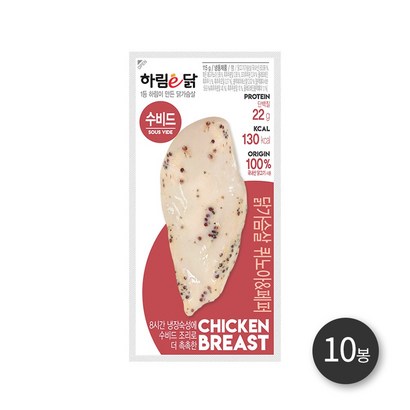 하림e닭 수비드닭가슴살퀴노아앤페퍼 10봉
