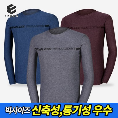 스타일랑 챌린지 남성 스포티 멜란지 긴팔 라운드 티셔츠 리뷰후기