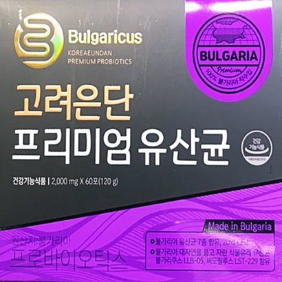New 고려은단 프리미엄 유산균 60포 리뷰후기