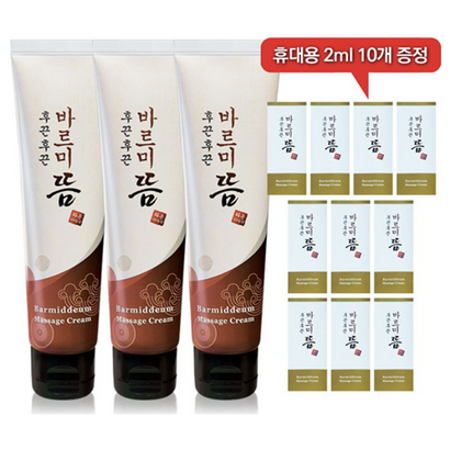 후끈후끈 바르미뜸 본품 X3개 근육 관절 온열 찜질 스포츠 마사지 리커버리 발열크림