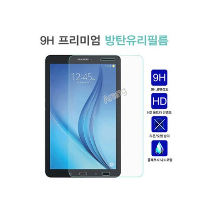 Aran 아이패드 에어1 97 A1474 A1475 패브릭 회전케이스 보필름 리뷰후기