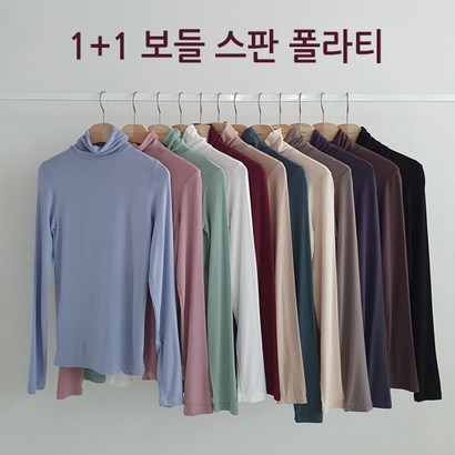 위드마리베스트 여성 보들스판 목폴라티