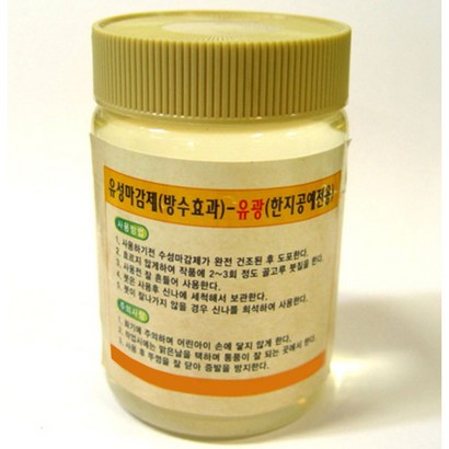 종이이야기 한지공예전용 유성마감제 유광