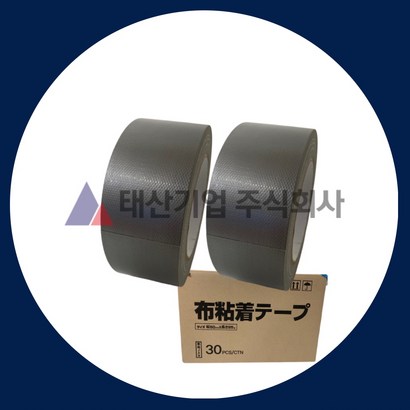 우벤테이프 보양용 인테리어용 플라베니아 테이프 바닥보양 회색