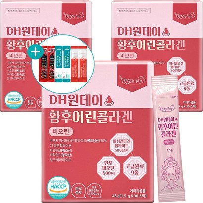 어린 콜라겐 식약처 인증 펩타이드 비오틴 피쉬콜라겐 히알루론산 저분자콜라겐 어류 생선콜라겐 먹는 엘라스틴 분말 스틱 건강선물사은품