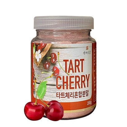타트 체리 분말 가루 파우더 타트체리 쥬스 농축분말 정 모음