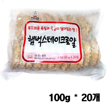 천일 햄벅스테이크로얄