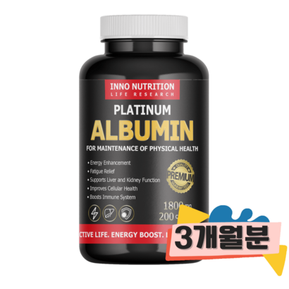 이노뉴트리션 캐나다 알부민 골드 200캡슐 알부민효능 영양제