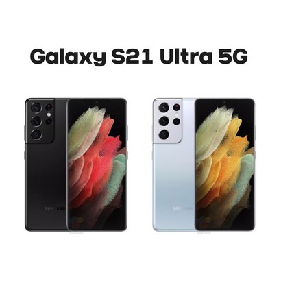 갤럭시 S21 울트라 256GB 자급제 미개통 풀박스 삼성 A/S 2년 리뷰후기